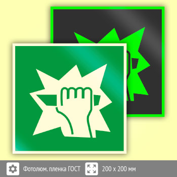 ���� E17 ���� ������� ������� ������ (������������������ ������ ���� 34428-2018, 200�200 ��)