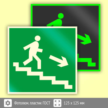 ���� E13 ������������ � �������������� ������ �� �������� ���� (��������������)� (������������������ ������� ���� 34428-2018, 125�125 ��)