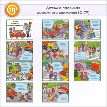 ������� ������ � �������� ��������� ��������� (�-79, �������������� ������, �3, 10 ������)