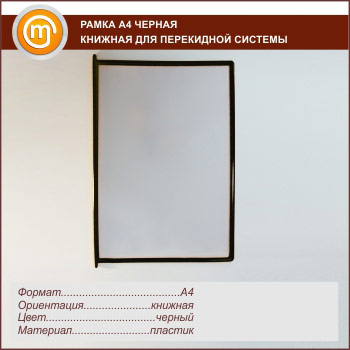 ����� �4 ������ �������