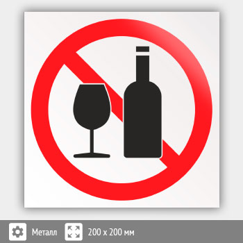 ���� ���������� �������� ������� ���������, B27 (������, 200�200 ��)