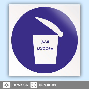 ���� ������ ��� ������, B33 (�������, 100�100 ��)