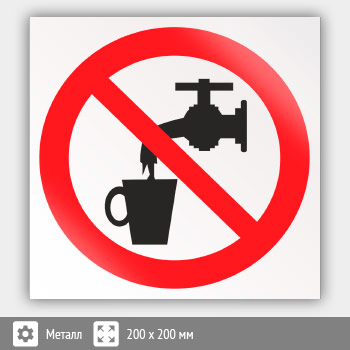 ���� P05 ������������ ������������ � �������� �������� ����� (������, 200�200 ��)