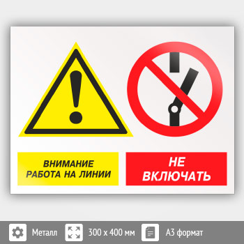 ���� ��������� ������ �� ����� - �� ���������, ��-16 (������, 400�300 ��)