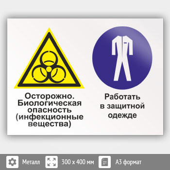 ���� ���������� - ������������� ��������� (������������ ��������). �������� � �������� ������, ��-53 (������, 400�300 ��)