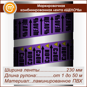 ������������� ��������������� ����� ������ܻ (������ 230 ��, ������������� ����� � ��������������)