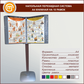 ��������� ���������� ������� �4 ������� �� 10 �����