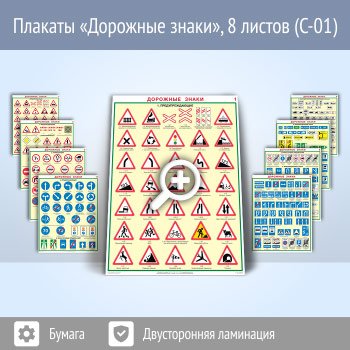 ������� ��������� ����� (�-01, �������������� ������, �2, 8 ������)