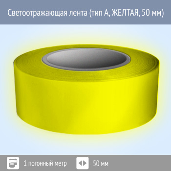 ��������������� ���������� ����� (��� �, ������, 50 �� � 1 �.�.)