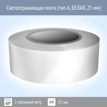 ��������������� ���������� ����� (��� �, �����, 25 �� � 1 �.�.)