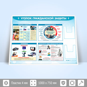 ����� ������� ����������� ������� � 2-�� ��������� �5 ��������� (GO-42.3)