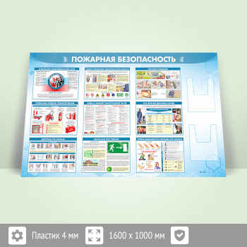 ����� ��������� ������������� � 2-�� ��������� �4 ��������� (PB-24.1-ECONOMY2)