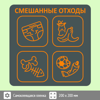 �������� �� ��� ���������� �������, B96 (������, 200�200 ��)