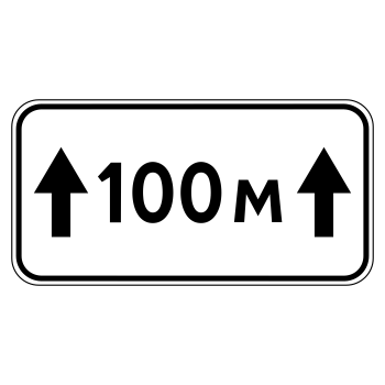 �������� ���� 8.2.1 ����� ��������� (������ 0,8 ��, II ����������: 350�700 ��, �/� ������: ��� � ����������)