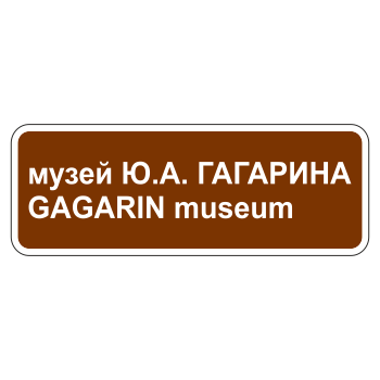 �������� ���� 6.11 ������������� ������� (������ 0,8 ��, �/� ������: ��� � ����������)