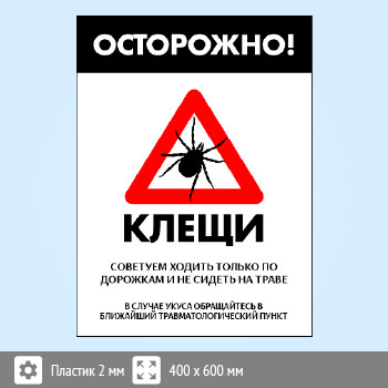 ���� ����������! �����, B102 (�������, 300�400 ��)