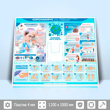 ����� ������������ � �������� �4 �������� (PM-06)