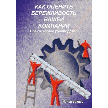 ��� ������� ������������ ����� ��������. ������������ ����������� (��-198)