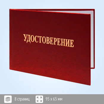 ����� ������������� � �������� ������ ���� � ������ ������ � ����������������� (����� ������� 2021 ����) (����-1)