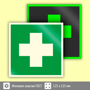 ���� EC01 �������� ������ ����������� ������ (������������������ ������� ���� 34428-2018, 125�125 ��)