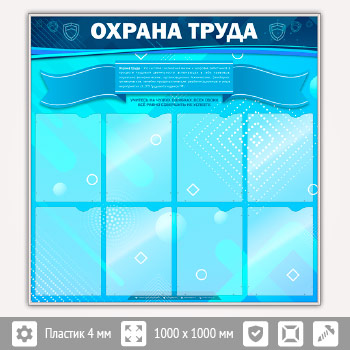 ����� ������� ����� � 8 ��������� (OT-12-SILVER)