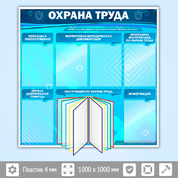 ����� ������� ����� � ���������� �������� � 6 ��������� (OT-14)