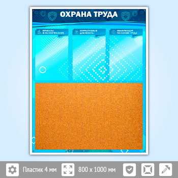 ����� ������� ����� � ��������� �������� � 3 ��������� (OT-22)