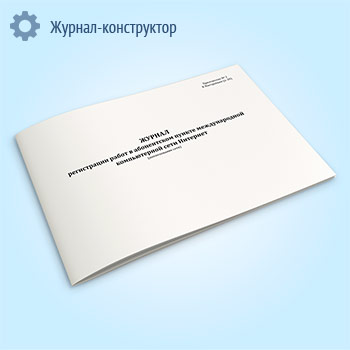 ������ ����������� ����� � ����������� ������ ������������� ������������ ���� ��������