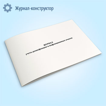 ������ ����� ����������� � ������������ ������ (����� 354/�)