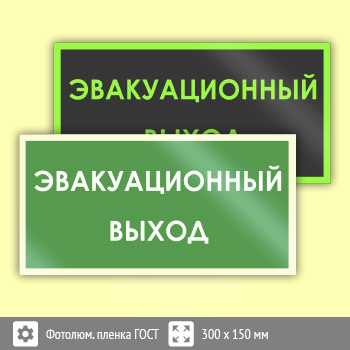 ���� B43 �������������� ����� (������������������ ������ ���� 34428-2018, 300�150 ��)