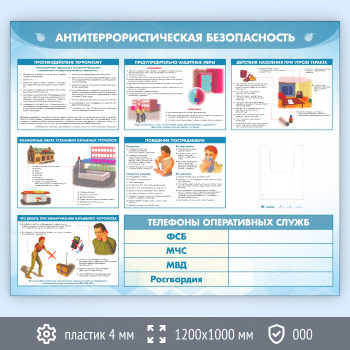 ����� ��������������������� ������������� � �������� �5 �������� (GO-43.2-ECONOMY2)