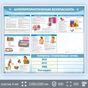 ����� ��������������������� ������������� � �������� �5 �������� (GO-43.2)