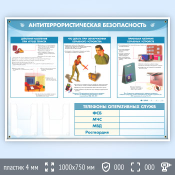 ����� ��������������������� ������������� � 2-�� ��������� �5 ��������� (GO-43.3)