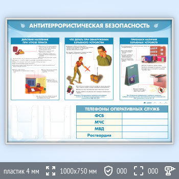 ����� ��������������������� ������������� � 2-�� ��������� �5 ��������� (GO-43.3-SILVER)