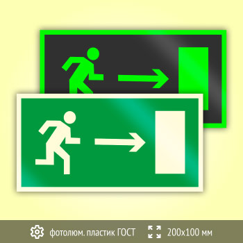 ���� E03 ������������ � �������������� ������ ������� (������������������ ������� ���� 34428-2018, 200�100 ��)