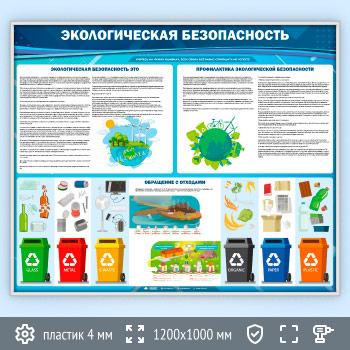 ����� �������������� ������������� (ECO-04-SILVER)