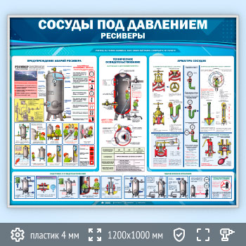 ����� ������� ��� ���������. ��������� (TM-14.2-SILVER)