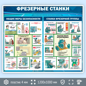 ����� ���������� ������ (TM-06)