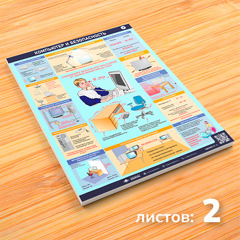 ������� ���������� � ������������� � QR (�-15, 2 �����)