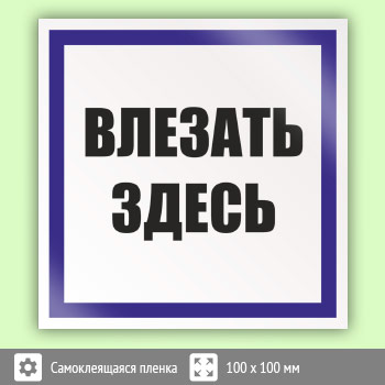 ���� (������) �������� ������, S14 (������, 100�100 ��)