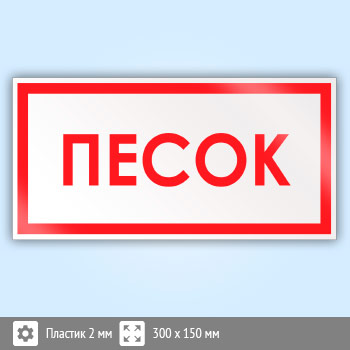 ���� ������, B12 (�������, 300�150 ��)