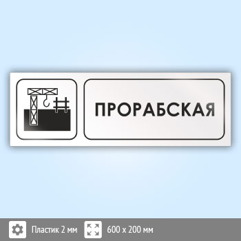 ���� ������������, �07 (�������, 600�200 ��)