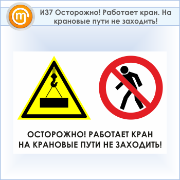 ���� ����������! �������� ����. �� �������� ���� �� ��������!�, �37 (�������, 900�600 ��)