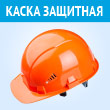 ����� �������� ����-55 �Favorit�, (���������)