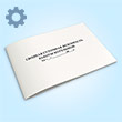 ������� �������� ��������� ������ ���������
